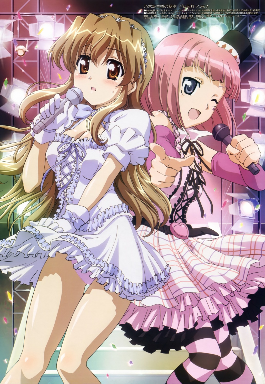 Anime transvestite dvd